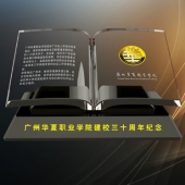 2016年4月定制　華夏職業(yè)學(xué)院建校30周年金銀紀念章定制