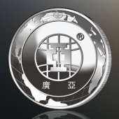 2016年4月定制水立方國(guó)家游泳館千足銀銀章純銀獎(jiǎng)牌純銀銀牌定制