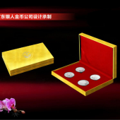 2017年2月　陜西定制　漢中旅游文化節(jié)定制純銀紀(jì)念章制作