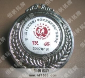 廣州專(zhuān)業(yè)制作高檔紀(jì)念章,冠軍金牌,銀牌,銅牌