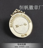 羽毛球獲獎(jiǎng)金牌,授帶金牌,授帶金牌,授予金牌