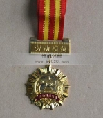 勞動模范獎?wù)?勞動模范勛章,勞動模范金質(zhì)獎?wù)?金質(zhì)勛章