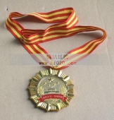 洛陽市五一勞動獎?wù)?五一勞動勛章,五一勞動獎牌