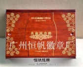 實(shí)木徽章盒,紅木紀(jì)念幣盒子,實(shí)木紀(jì)念章盒子