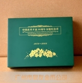 紀念幣盒,紀念章盒,銀幣盒,金幣盒，金條盒,銀條盒
