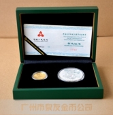 紀念幣盒,紀念章盒,銀幣盒,金幣盒，金條盒,銀條盒