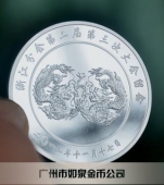 永嘉集團(tuán)20周年慶銅質(zhì)紀(jì)念章制作,銅制紀(jì)念章定制