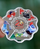 三生制藥公司20周年慶典純銀紀(jì)念幣制作