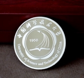 中國科學(xué)技術(shù)大學(xué)職工老干部離退休贈送純銀紀念章定制