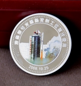 太原衛(wèi)星發(fā)射中心銀質(zhì)紀(jì)念章定制,銀質(zhì)紀(jì)念幣定做