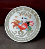 中國非物質(zhì)文化遺產(chǎn)年畫連年有余純銀紀念章定做