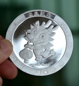 小孩出生紀(jì)念銀幣定制,孩子周歲滿月紀(jì)念純銀紀(jì)念章定做
