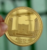 對外經(jīng)濟(jì)貿(mào)易大學(xué)建校成立校慶定制純金紀(jì)念幣,定制純金紀(jì)念章