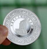 恒豐銀行開(kāi)業(yè)慶典定制純銀紀(jì)念幣,定制純銀紀(jì)念章