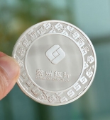 慶祝贛州銀行吉安分行開業(yè)慶典成立銀質紀念章