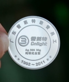 廣東雪萊特公司年會慶典紀(jì)念章,純銀銀章,紀(jì)念銀幣
