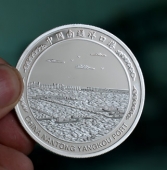 中國南通洋口港工程開工典禮紀(jì)念幣,開工典禮紀(jì)念章