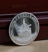 中國南通洋口港工程開工典禮紀(jì)念幣,開工典禮紀(jì)念章