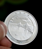國家石油戰(zhàn)略儲(chǔ)備基地銀幣制作,銀幣定做