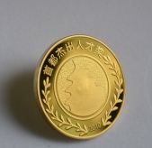 首都杰出人才獎(jiǎng)金牌,純金金牌,純金紀(jì)念幣