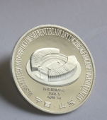 濟(jì)南奧體中心銀質(zhì)紀(jì)念章,紀(jì)念銀幣,金銀章定做