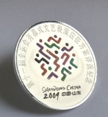 濟(jì)南奧體中心銀質(zhì)紀(jì)念章,紀(jì)念銀幣,金銀章定做