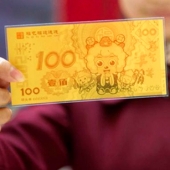 小克重金子黃金金鈔、黃金紀念鈔、羊年賀歲純金金鈔